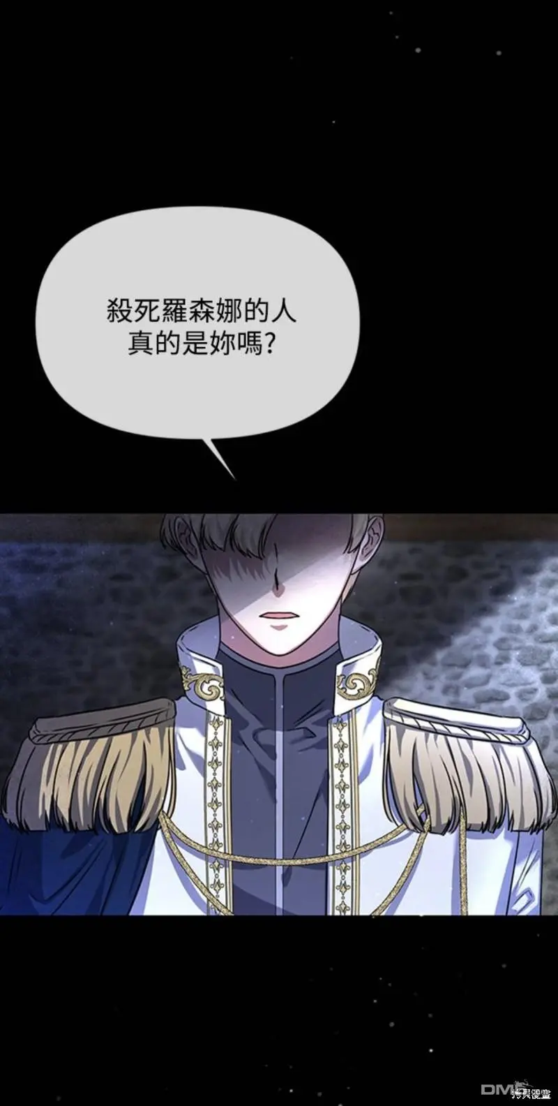 第1话 第3页