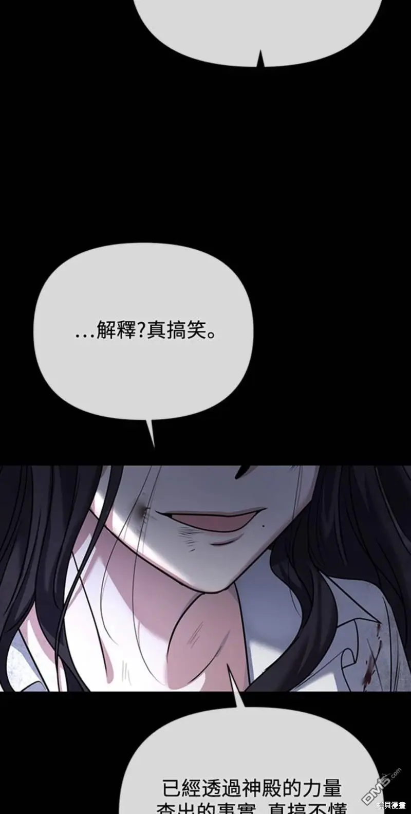 第1话 第5页