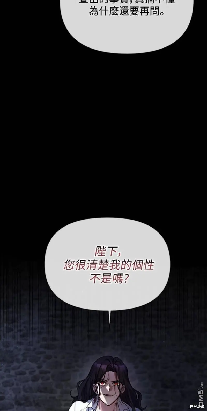 第1话 第6页