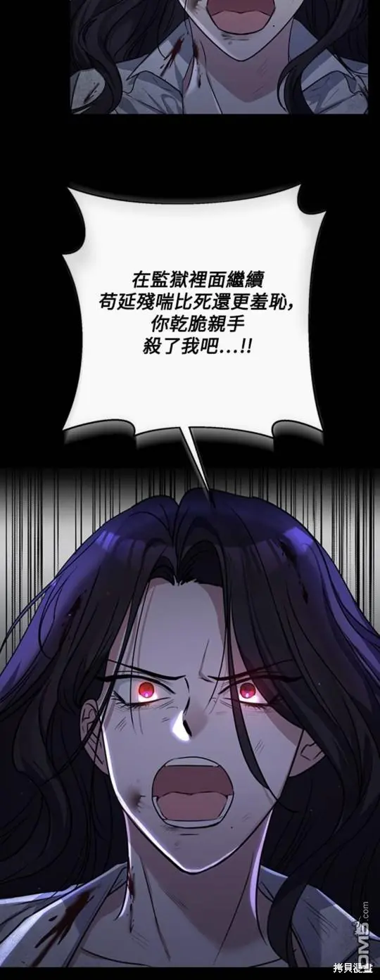 第1话 第12页