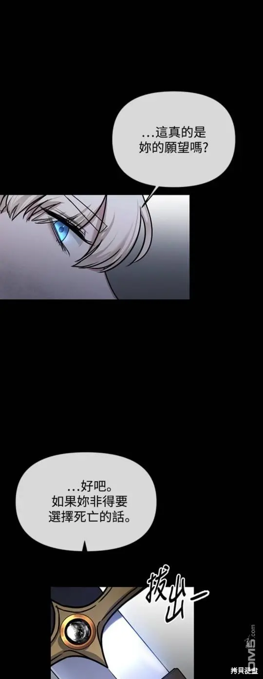 第1话 第13页