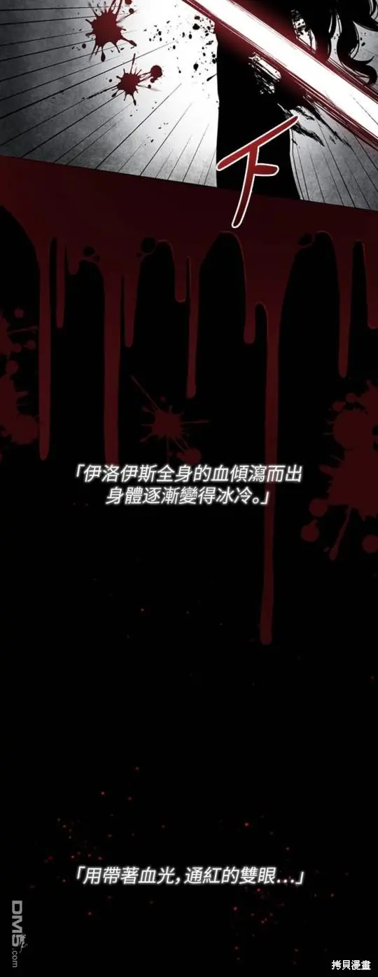 第1话 第16页