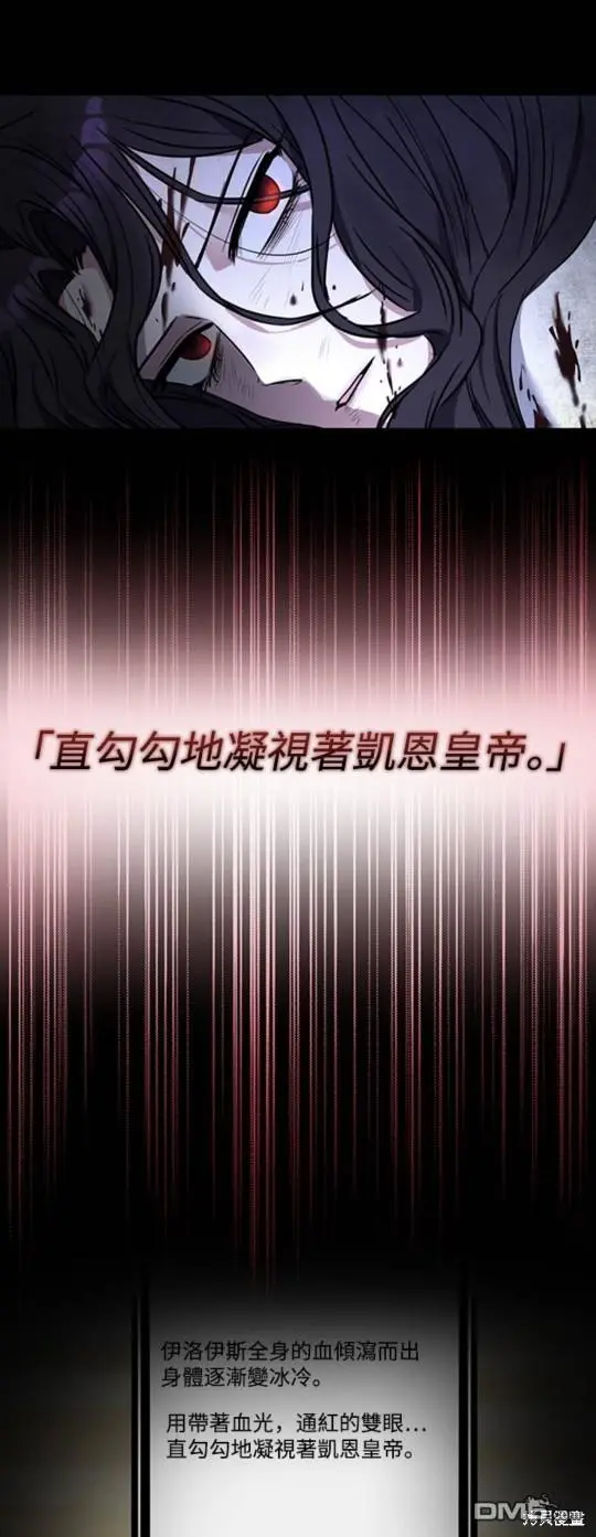 第1话 第17页