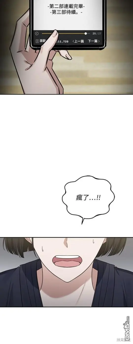 第1话 第18页