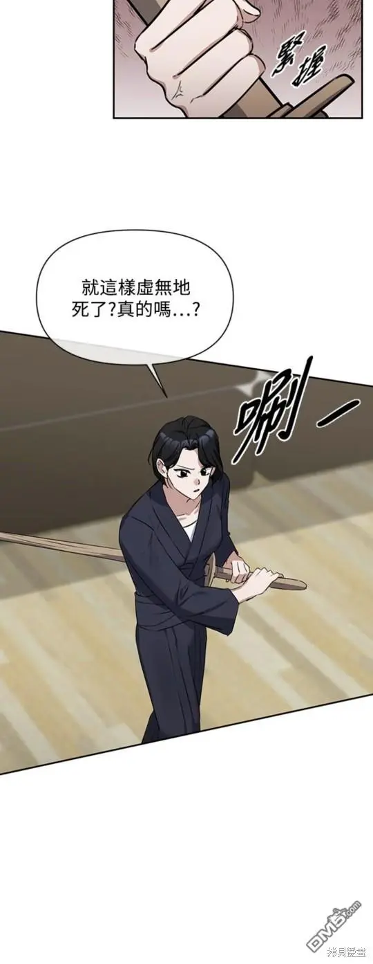 第1话 第20页
