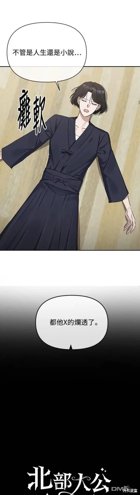 第1话 第22页