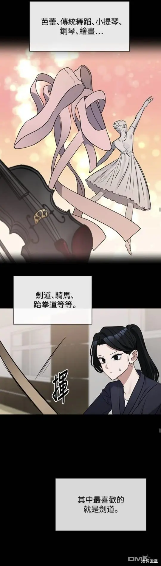 第1话 第24页