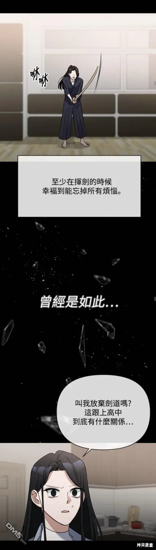 第1话 第25页