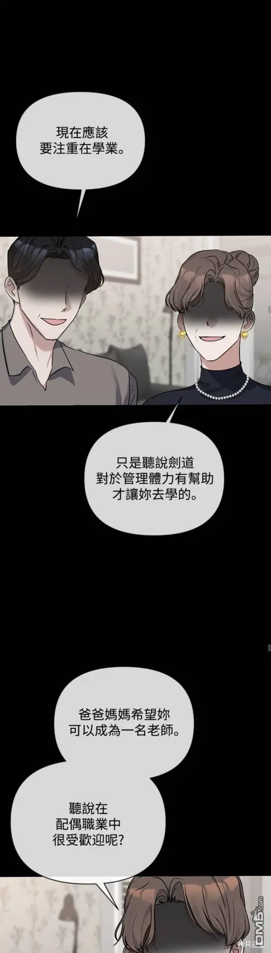 第1话 第26页