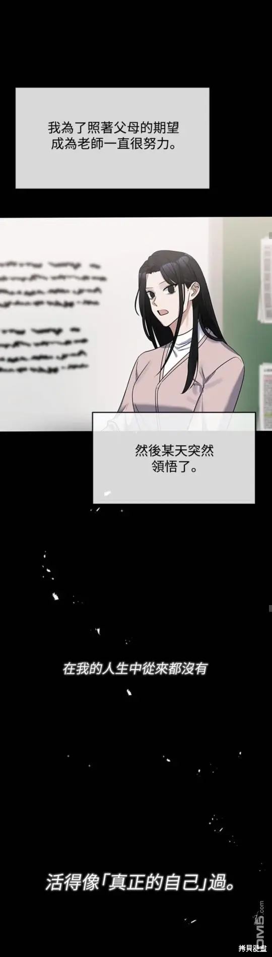 第1话 第28页