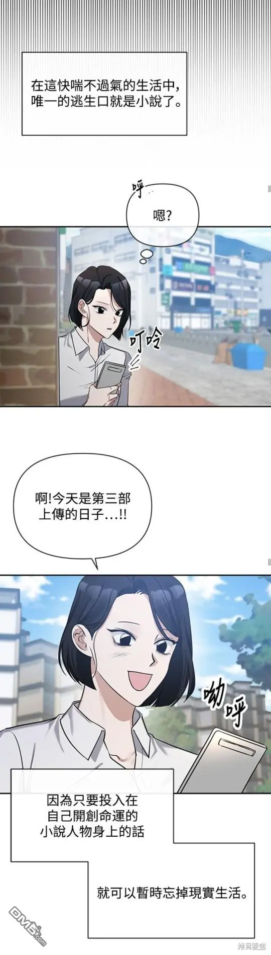 第1话 第30页