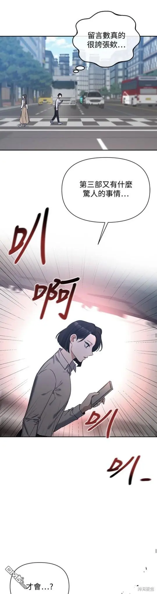 第1话 第31页