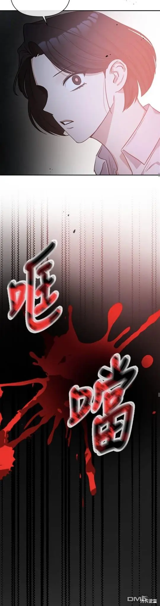 第1话 第32页