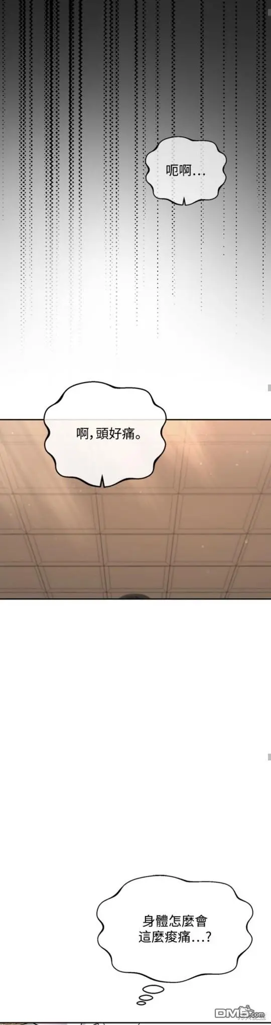 第1话 第33页