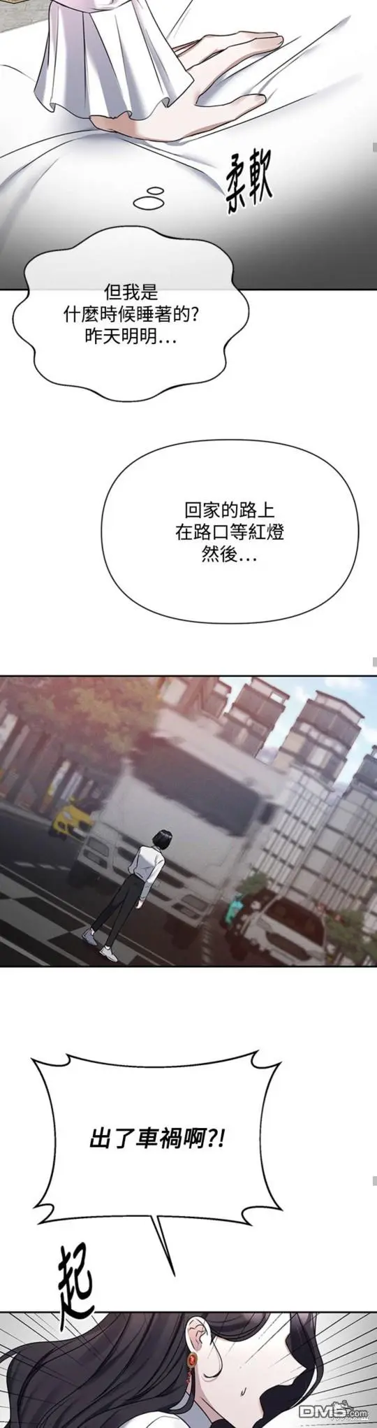 第1话 第34页