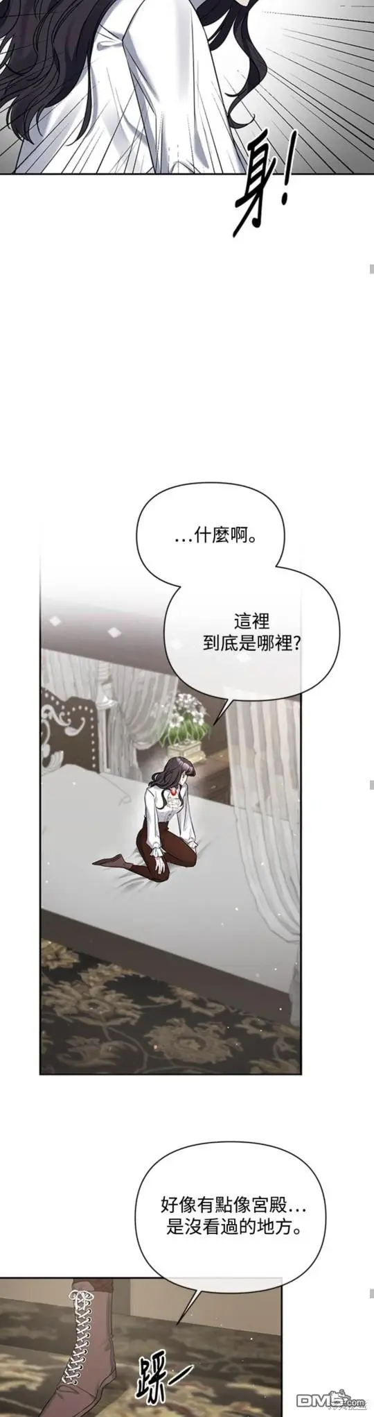 第1话 第35页