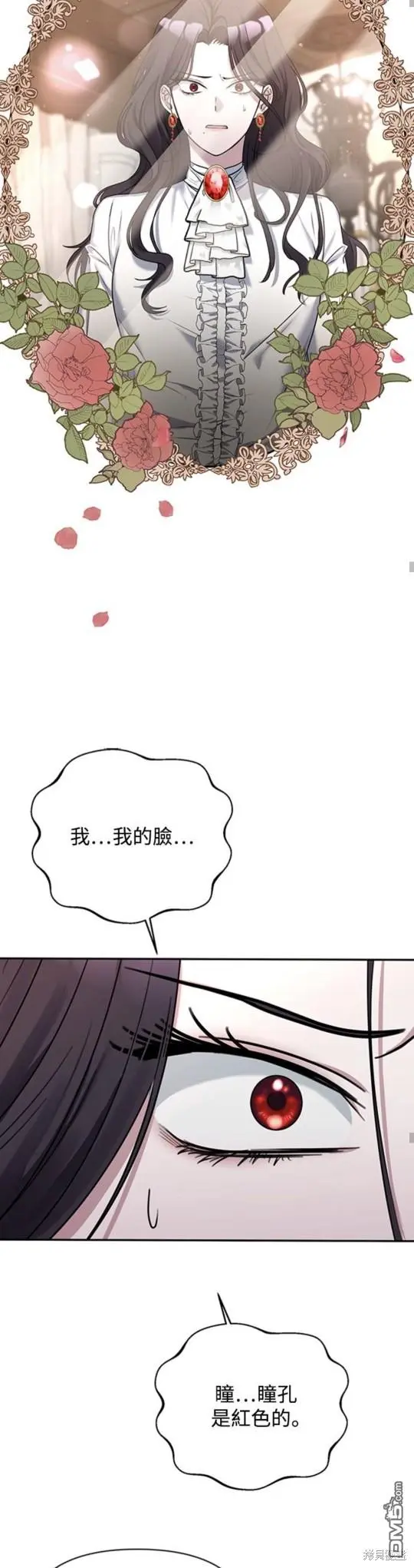 第1话 第37页