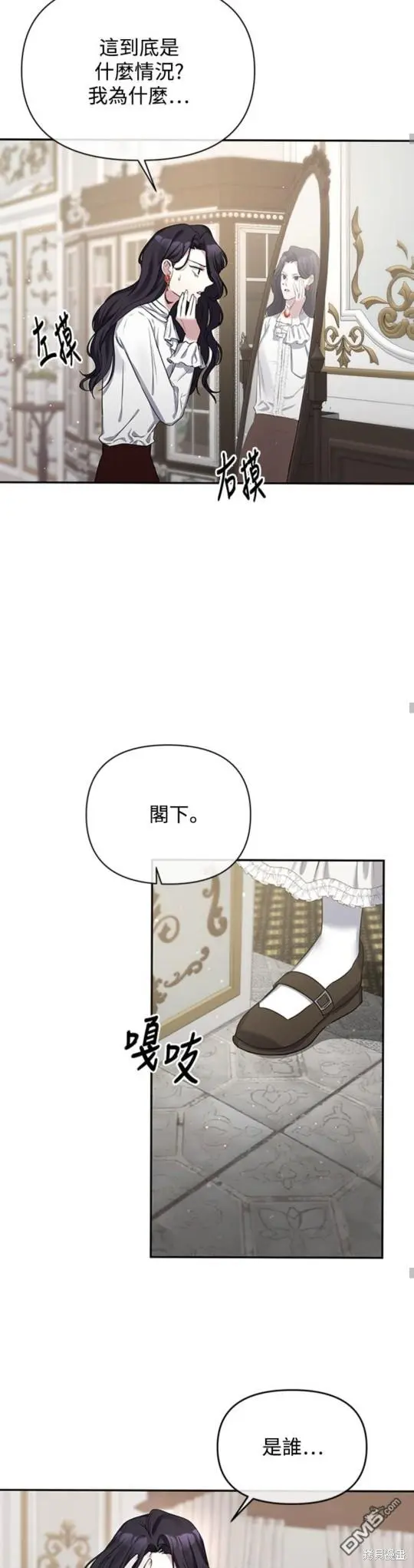 第1话 第38页