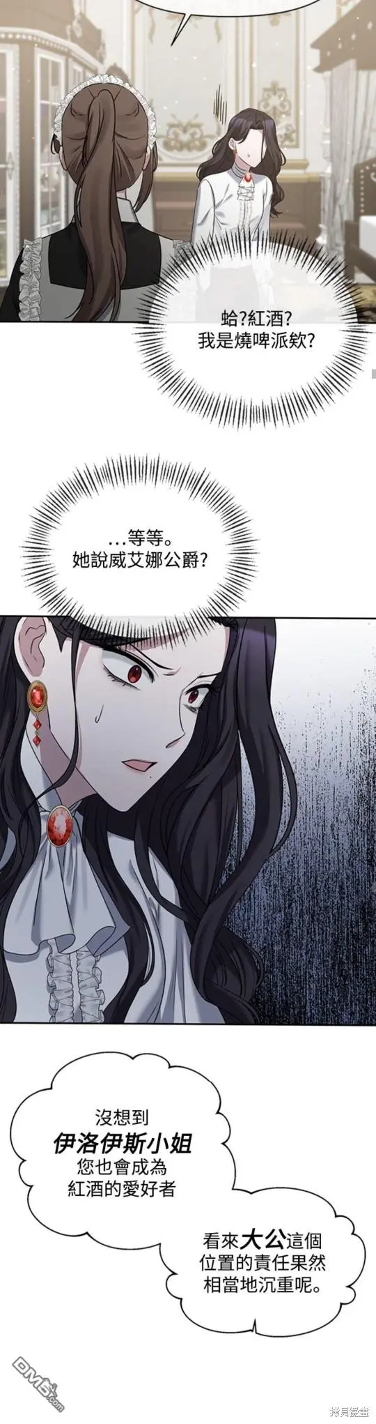 第1话 第40页