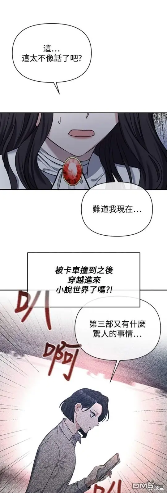 第1话 第41页