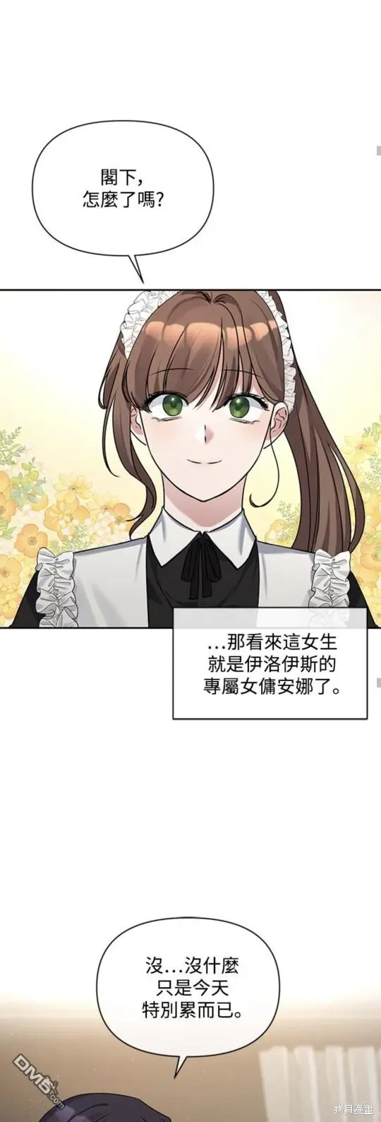 第1话 第45页