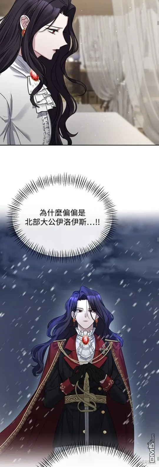 第1话 第46页
