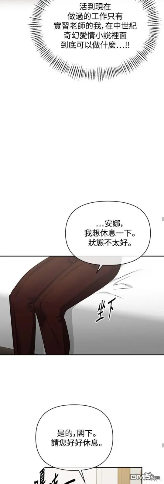 第1话 第47页