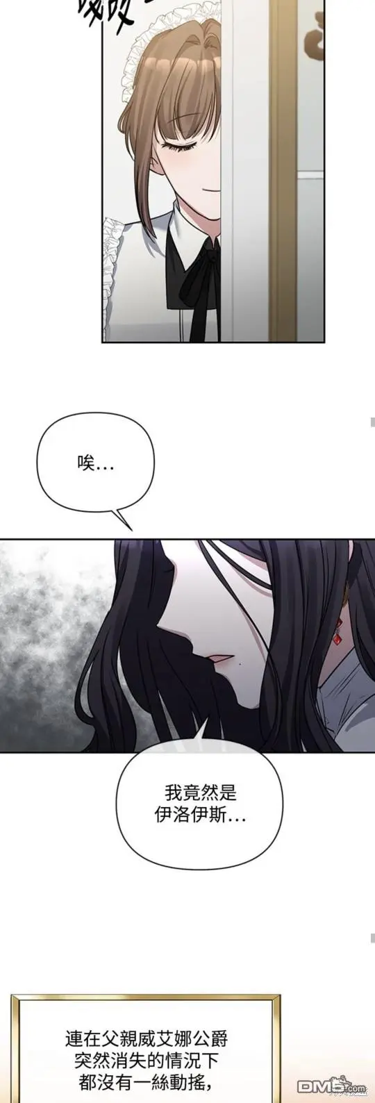 第1话 第48页