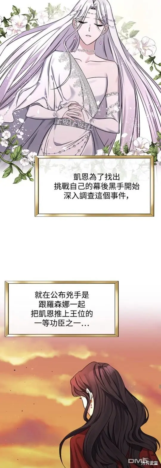 第1话 第54页