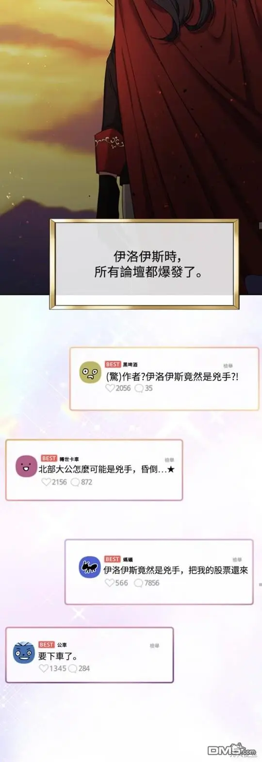 第1话 第55页