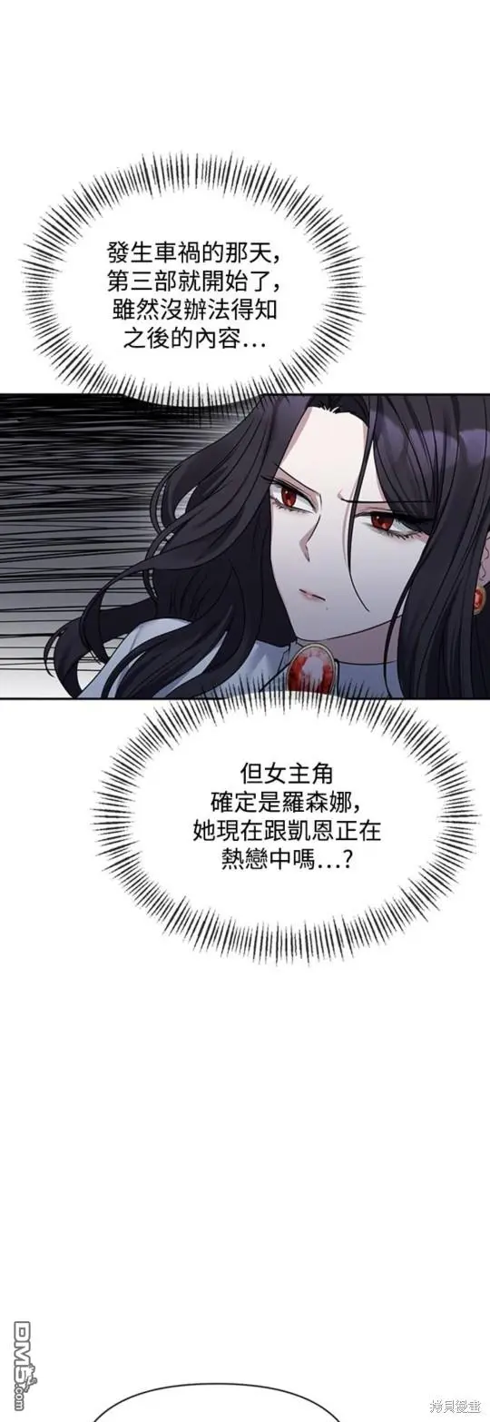 第1话 第58页