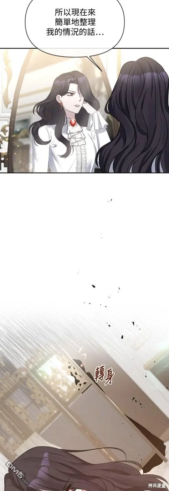 第1话 第59页