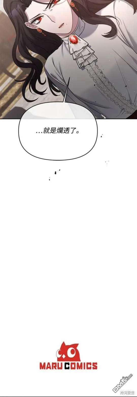 第1话 第60页