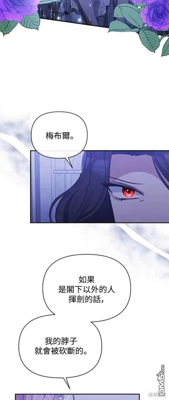 第34话 第2页