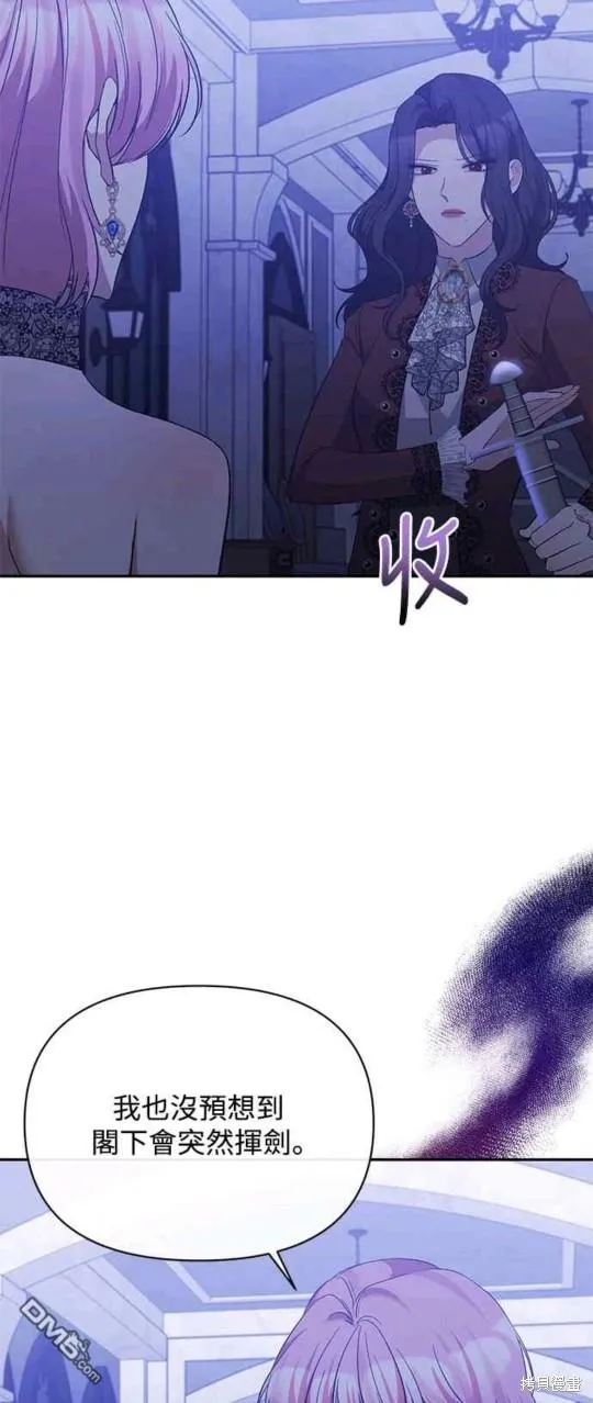 第34话 第4页