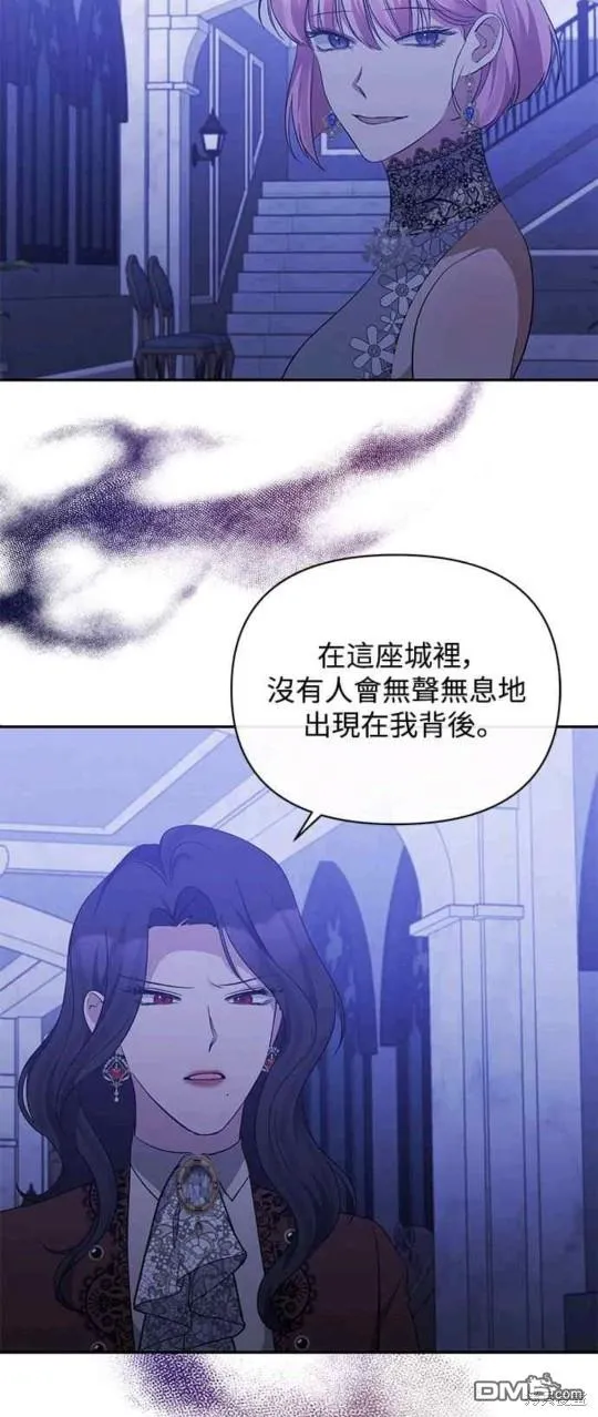 第34话 第5页