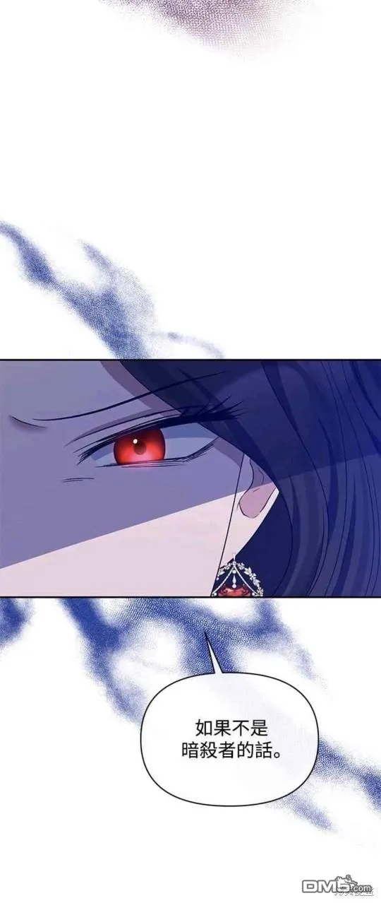第34话 第6页