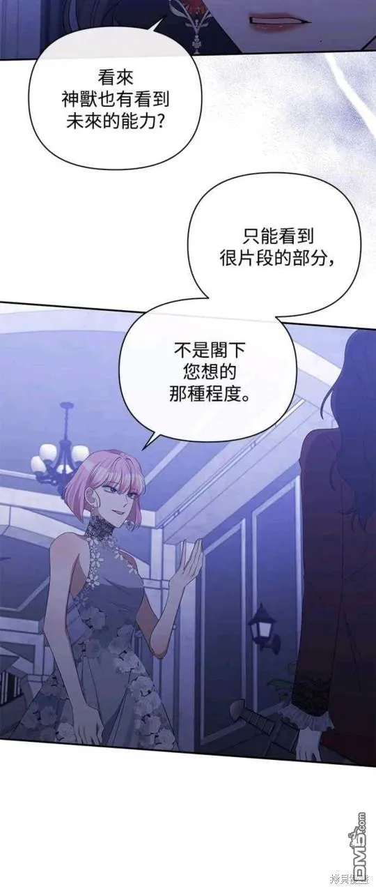 第34话 第10页