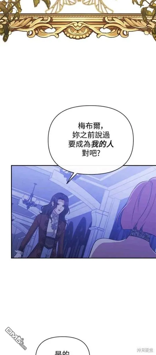 第34话 第12页