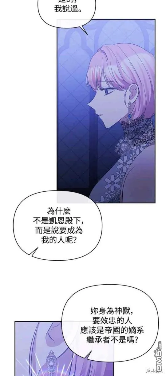 第34话 第13页