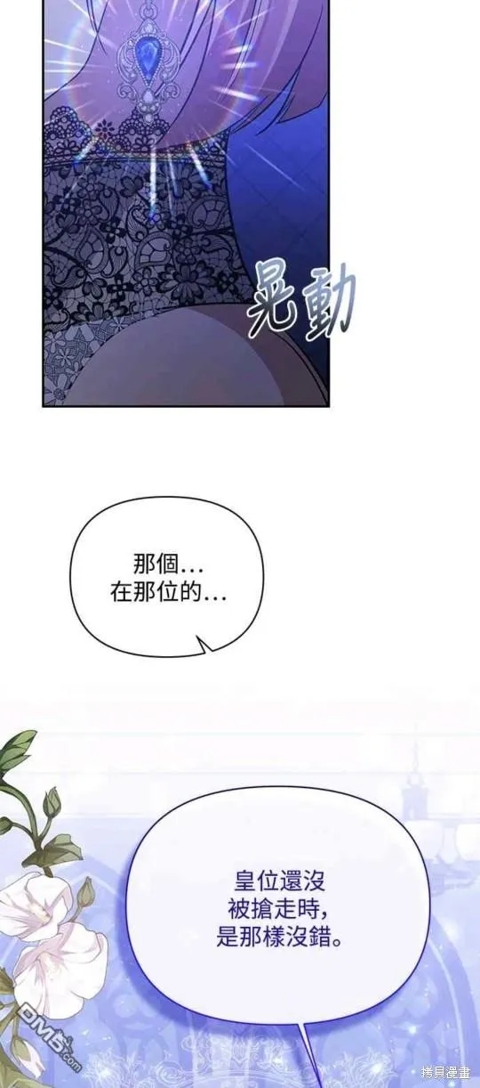 第34话 第14页