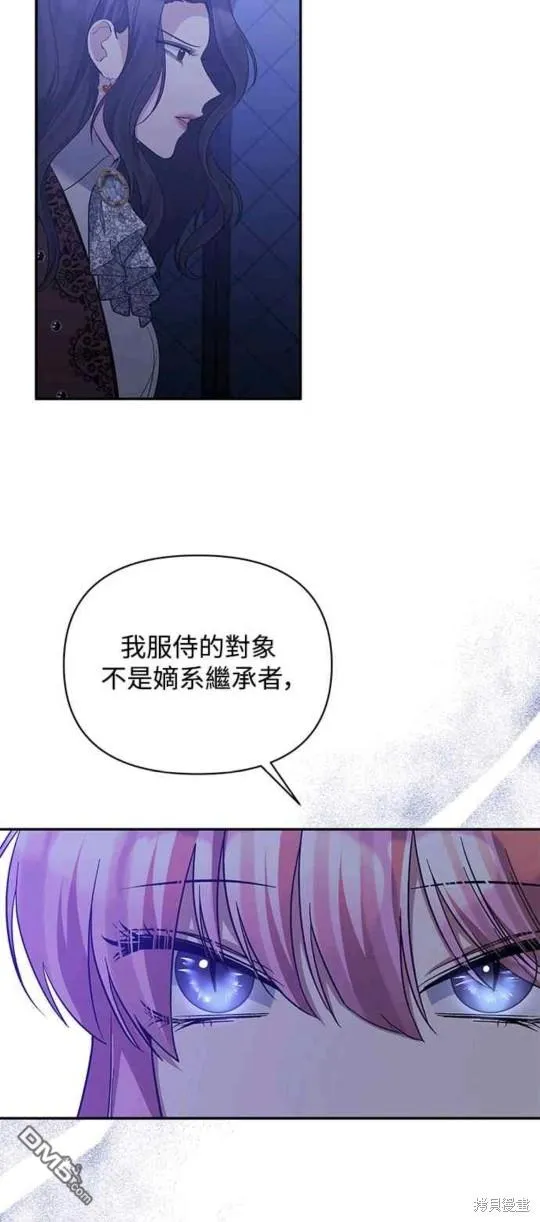 第34话 第16页