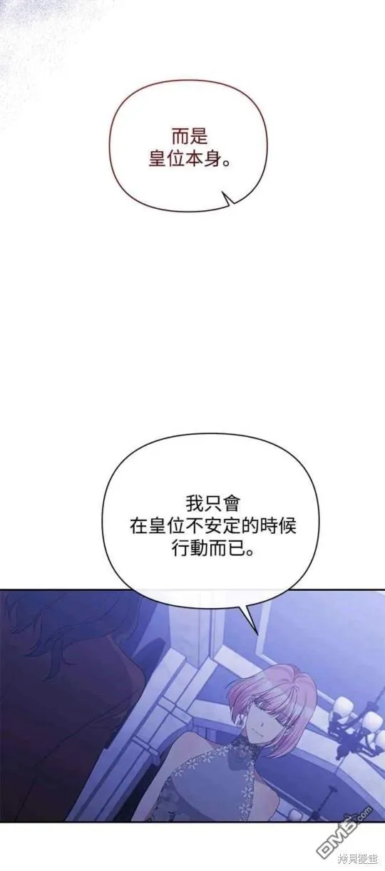 第34话 第17页