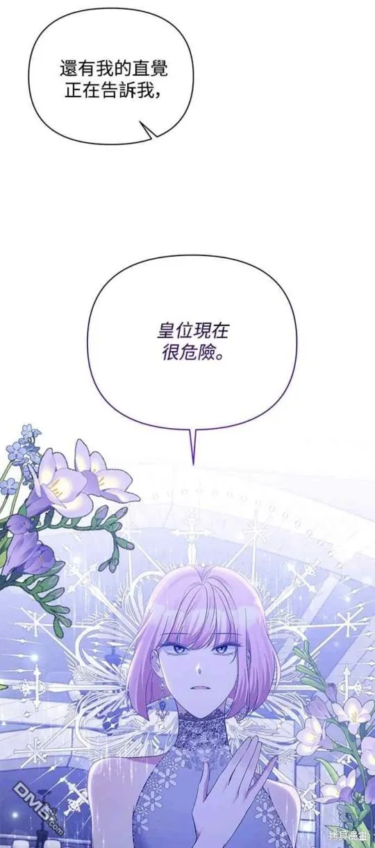 第34话 第18页