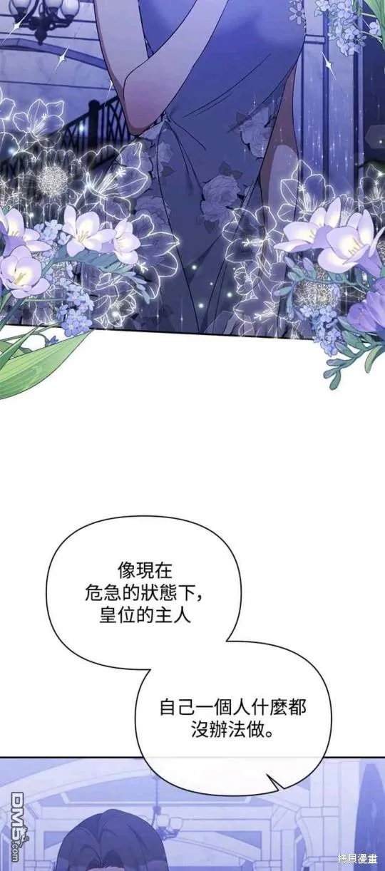 第34话 第19页