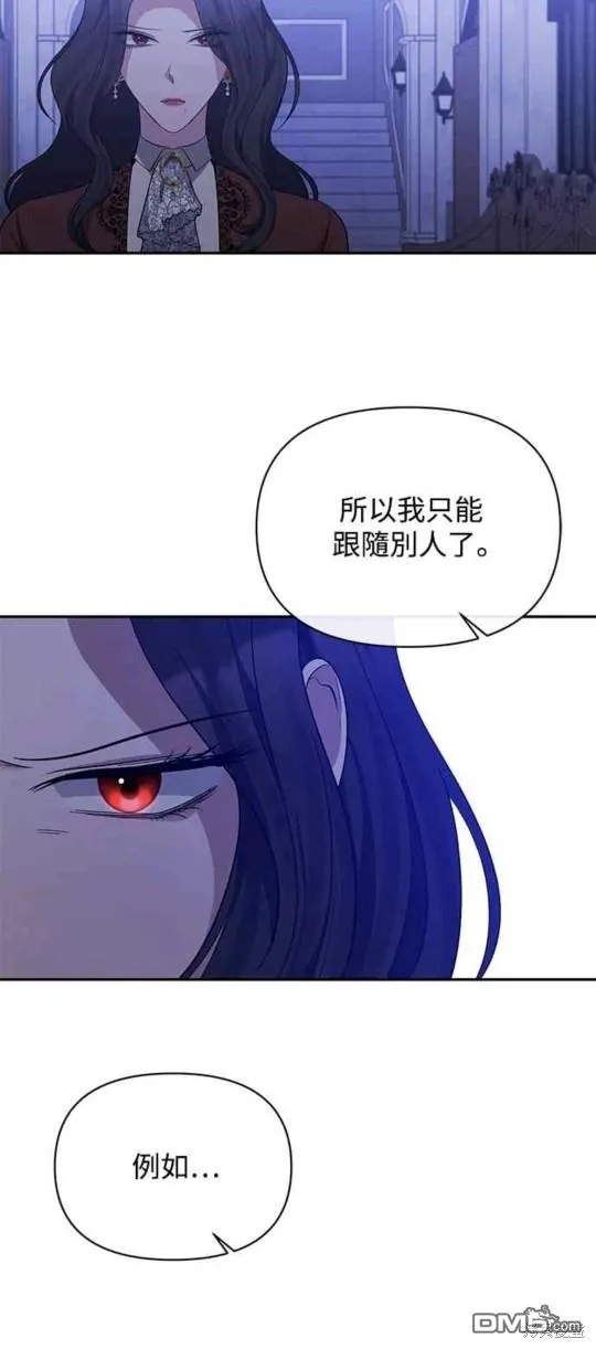 第34话 第20页