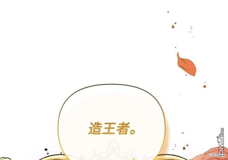 第34话 第21页