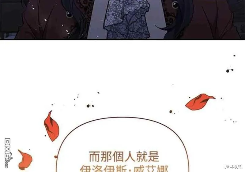 第34话 第27页