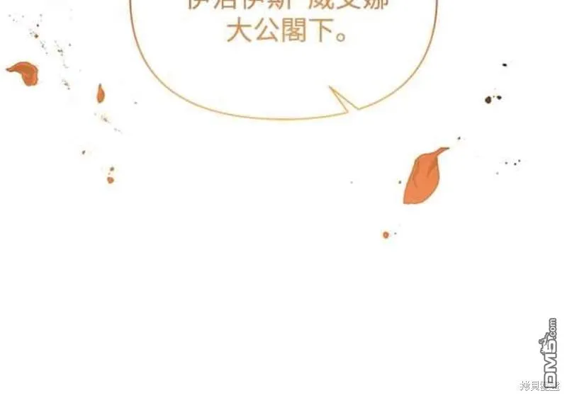 第34话 第28页