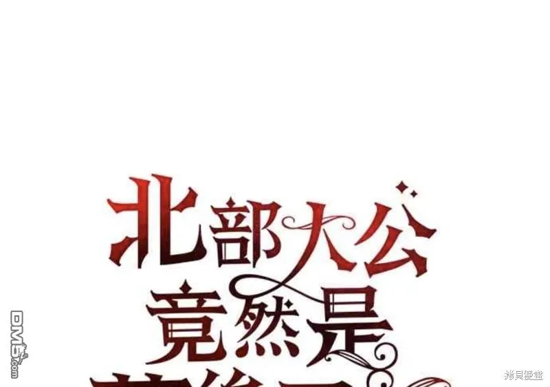 第34话 第29页